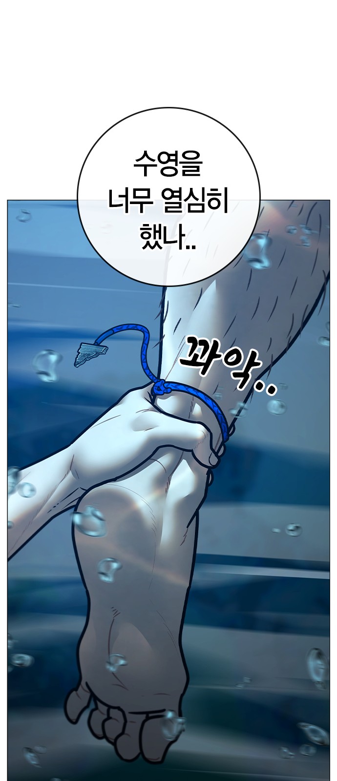 110 페이지