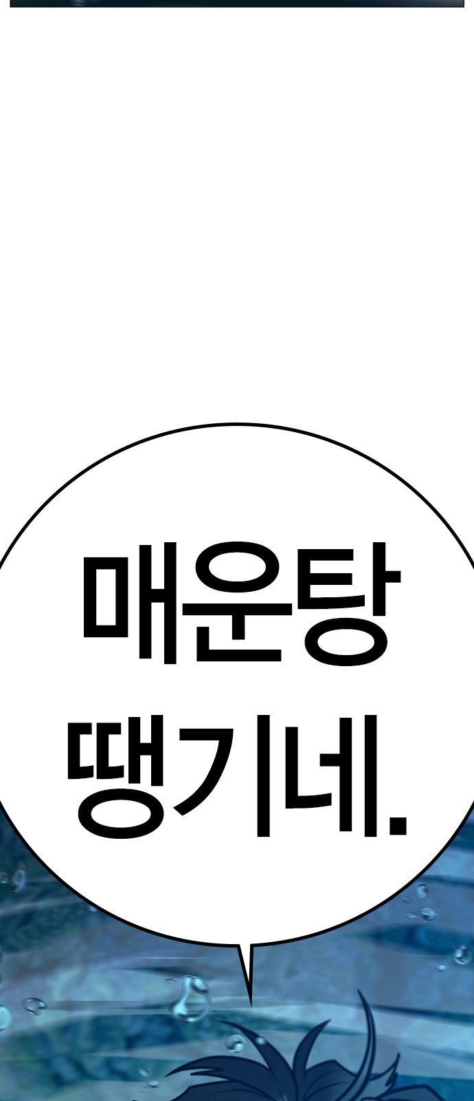 111 페이지