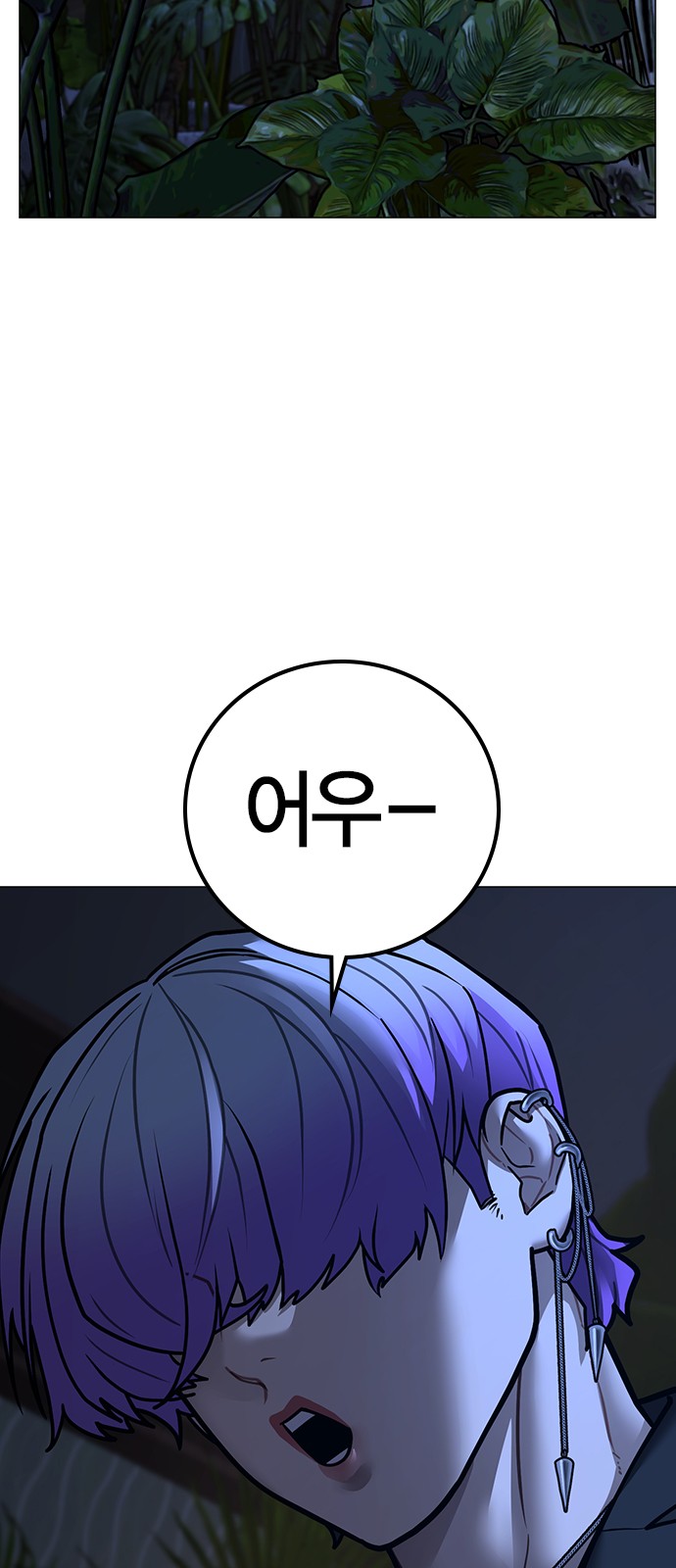 114 페이지