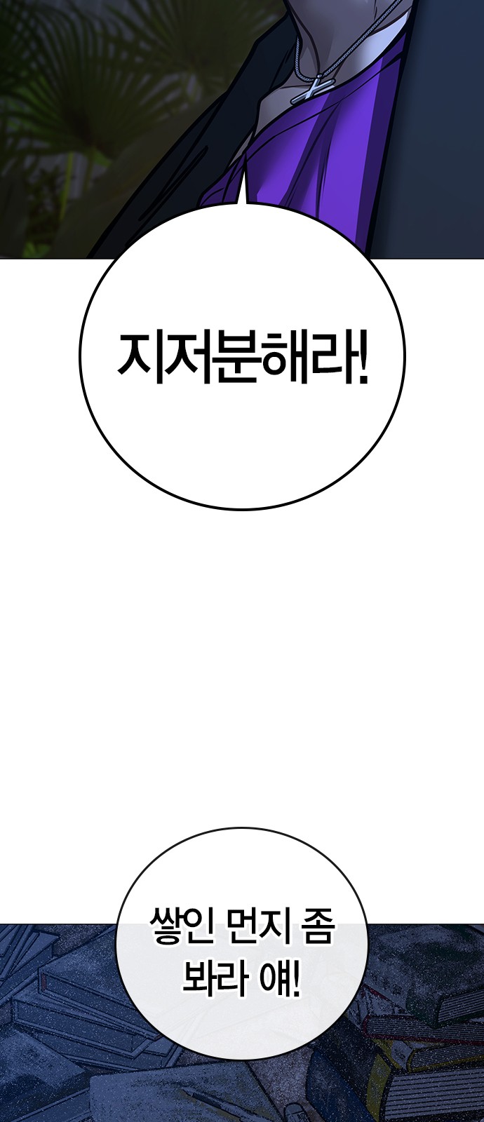 115 페이지