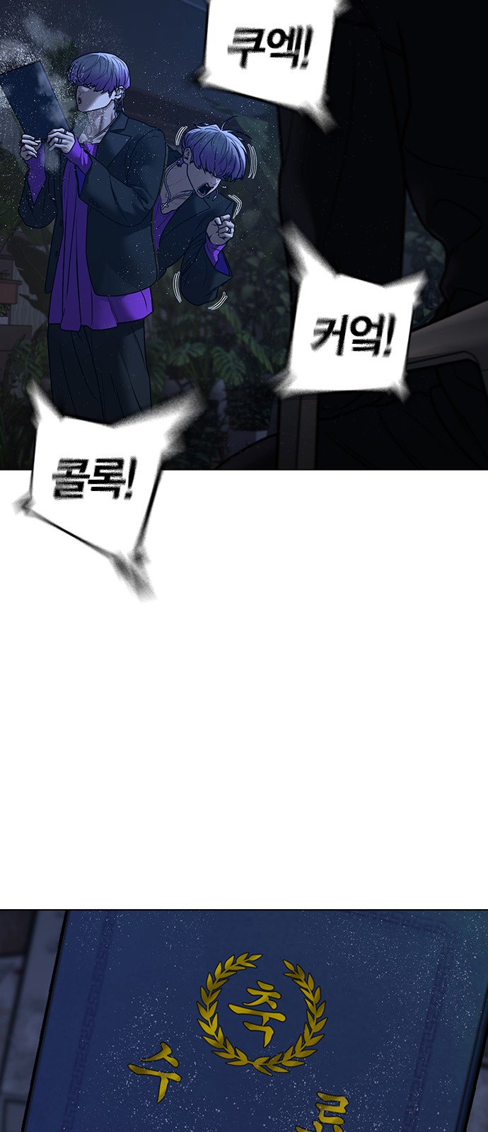 120 페이지