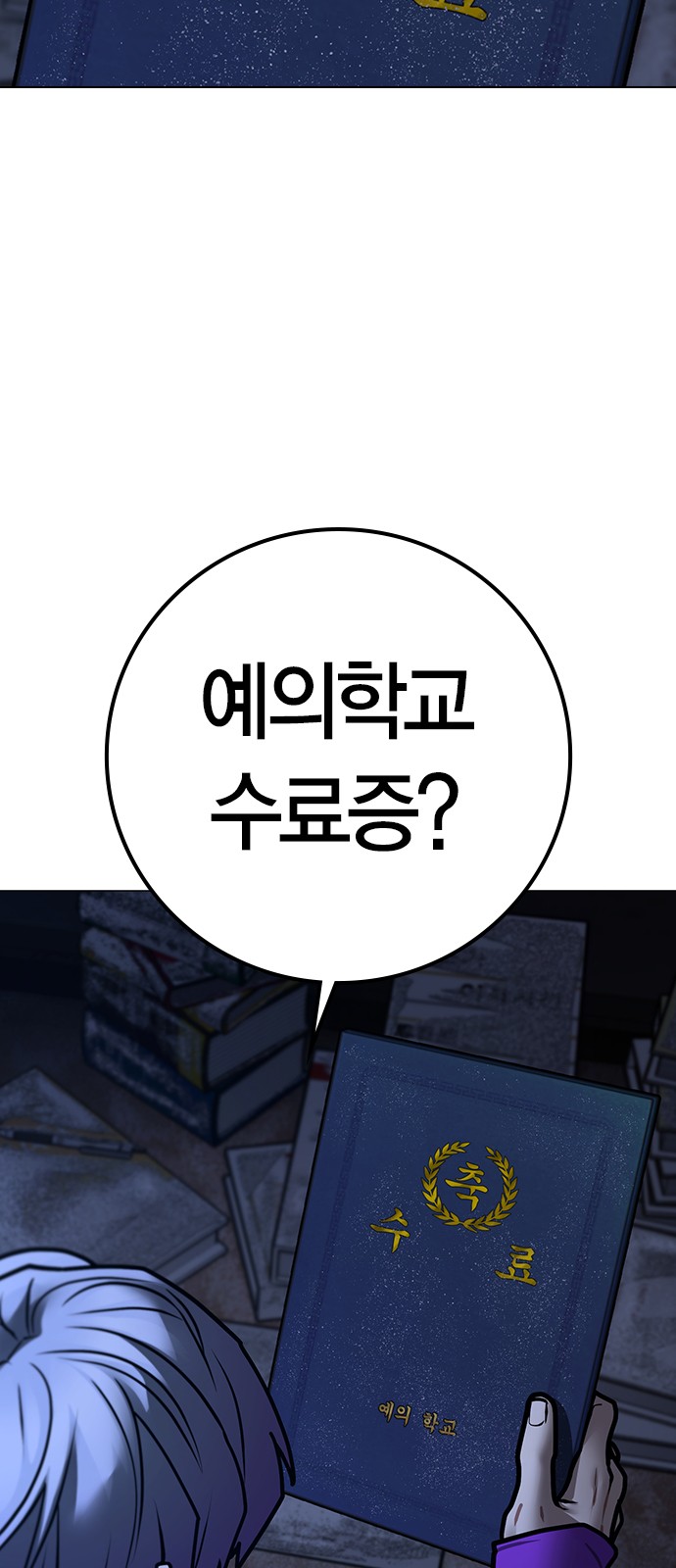 121 페이지