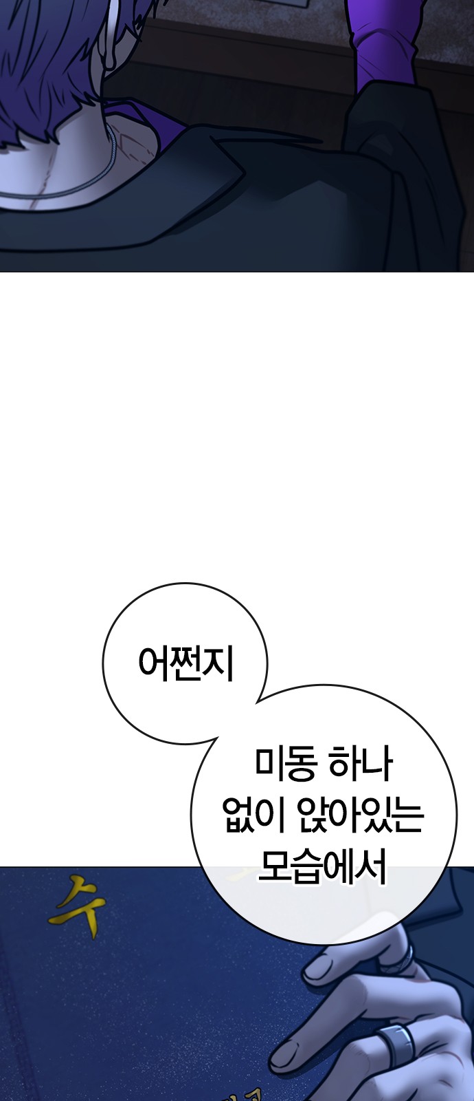 122 페이지