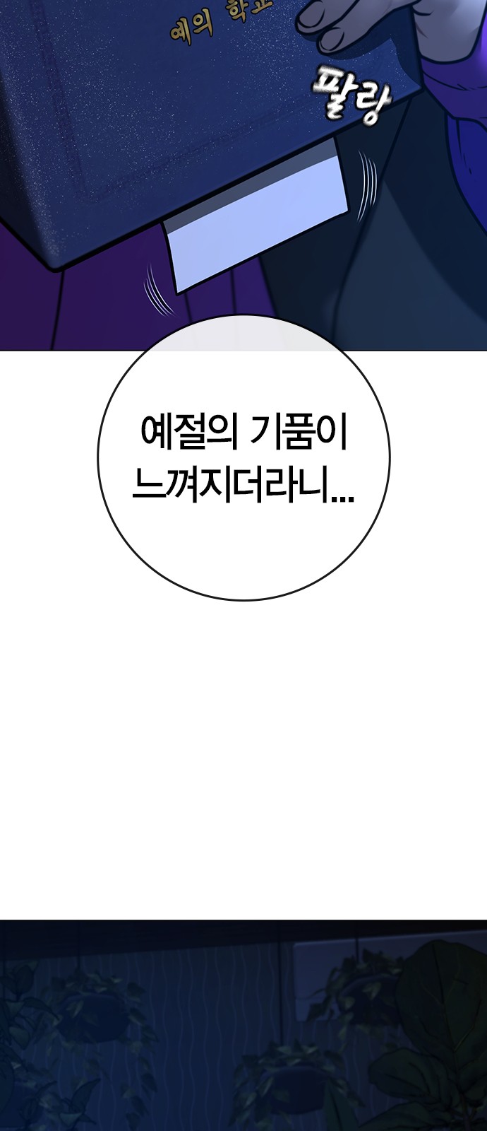 123 페이지