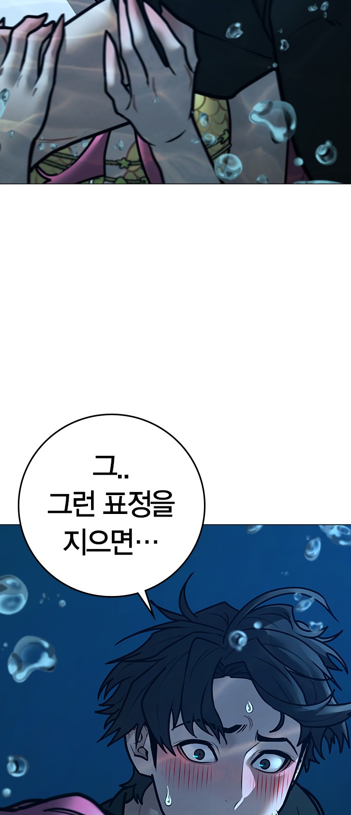 33 페이지