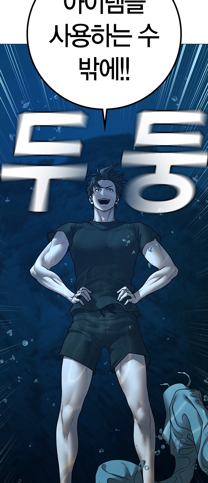 48 페이지
