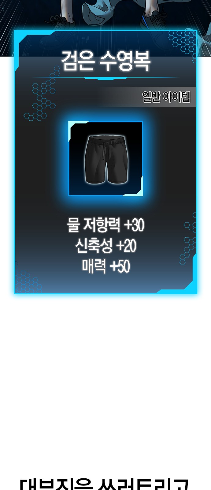 49 페이지