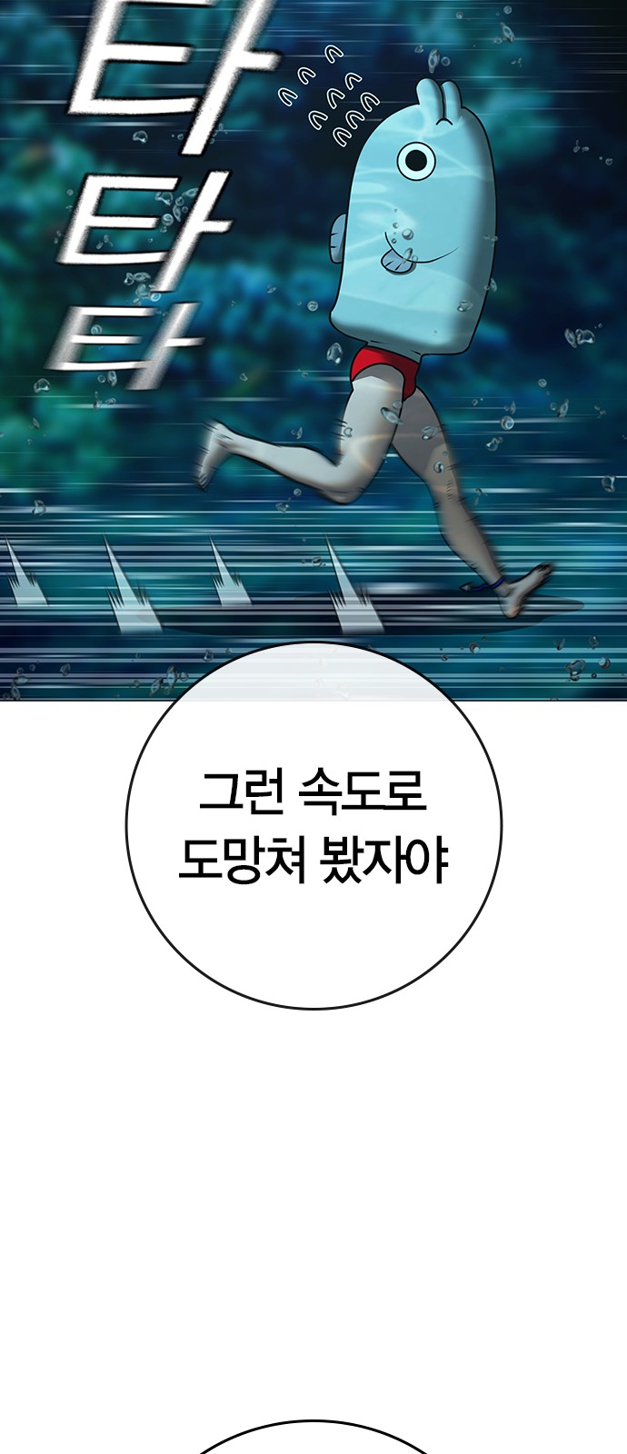 60 페이지