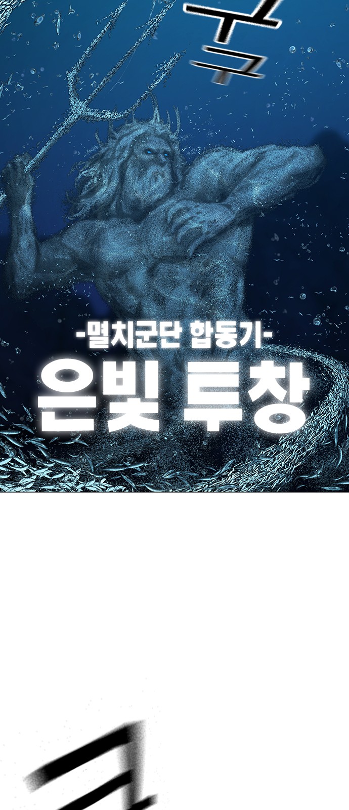 73 페이지