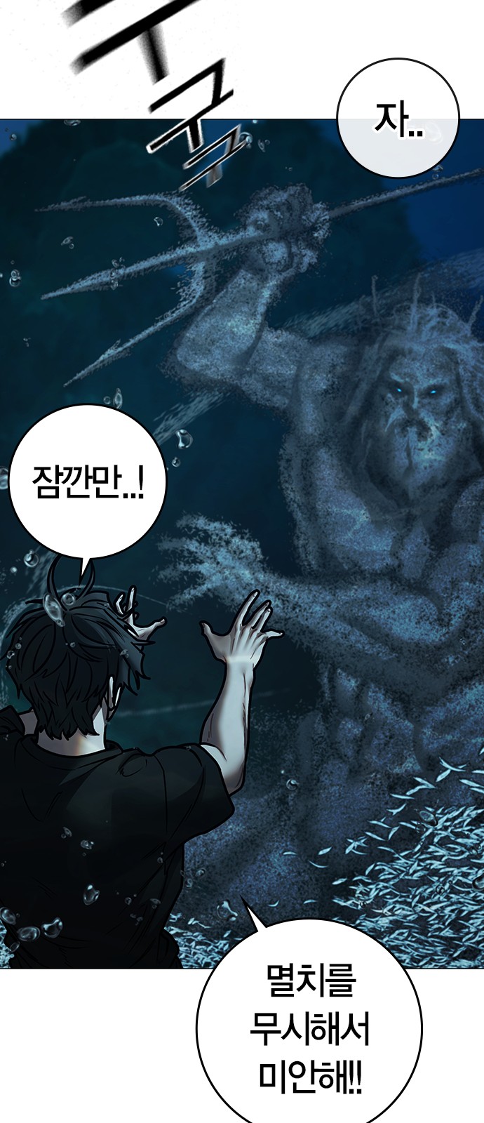 74 페이지