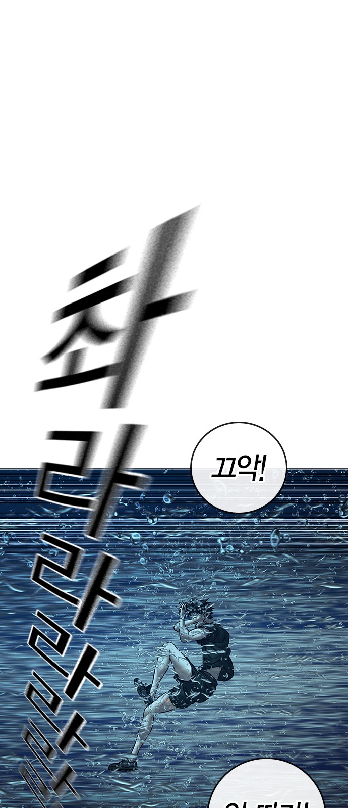 77 페이지