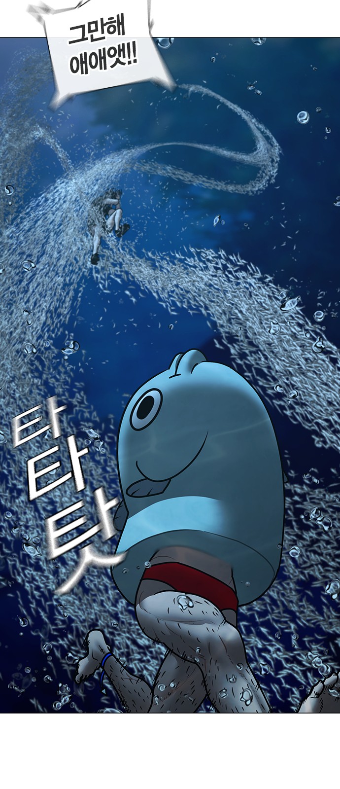 80 페이지