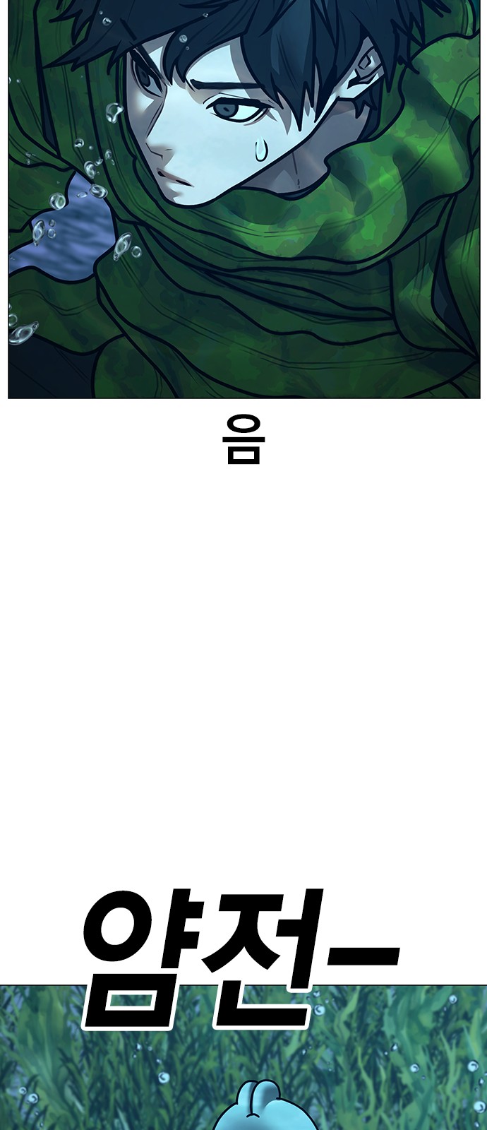 84 페이지