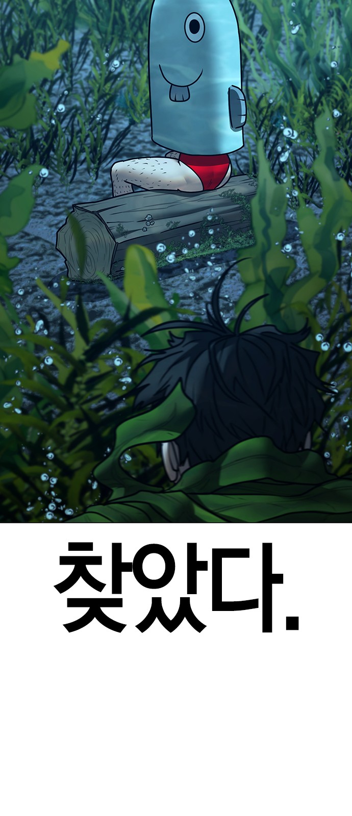 85 페이지