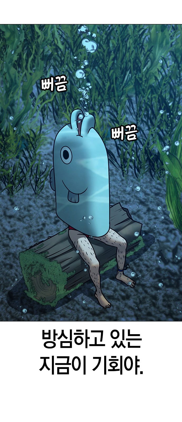 86 페이지