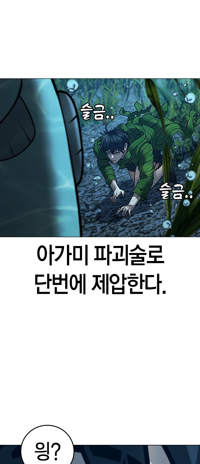 87 페이지