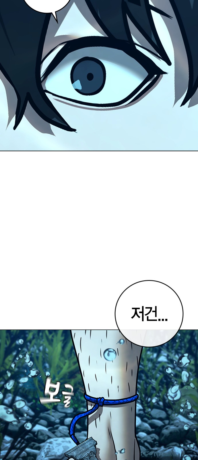 88 페이지