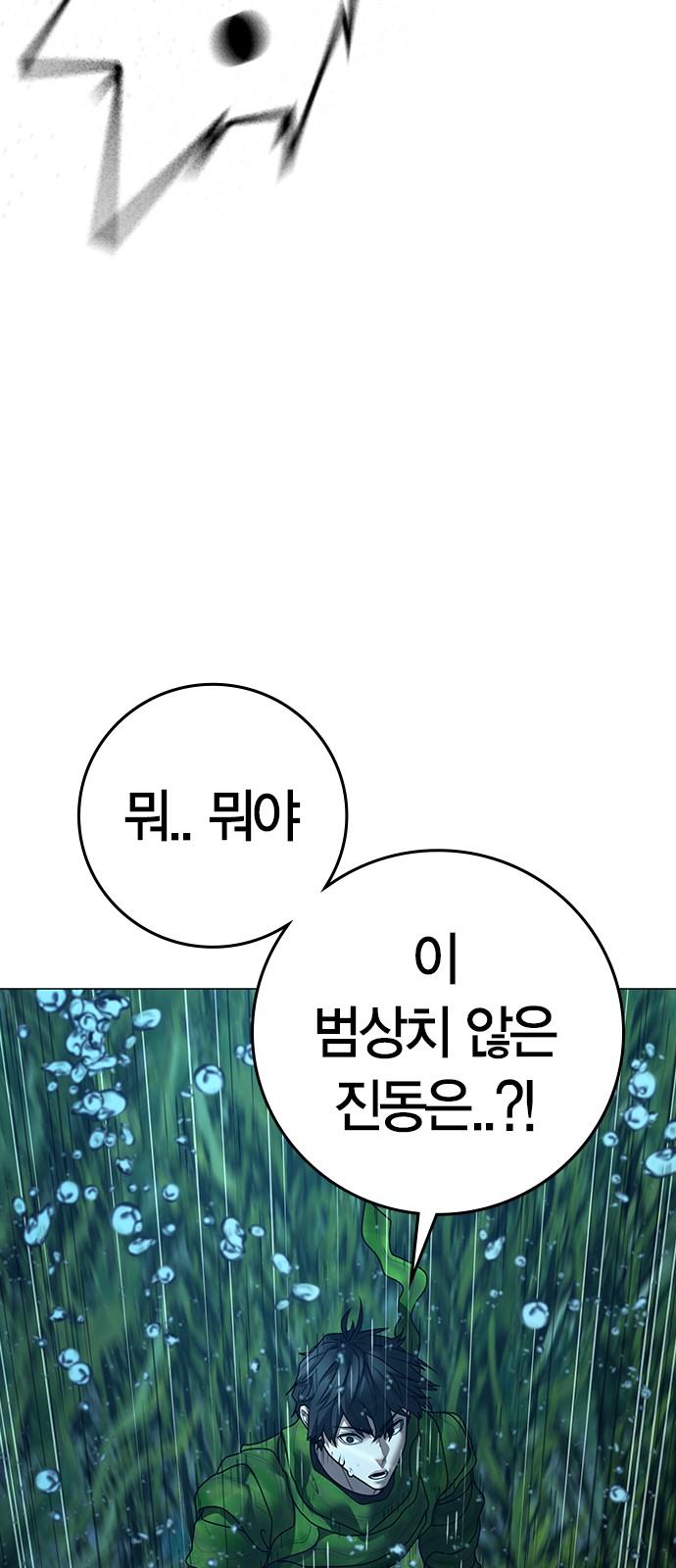 93 페이지