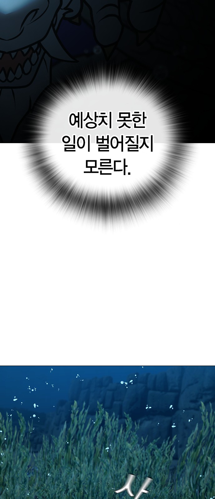 97 페이지