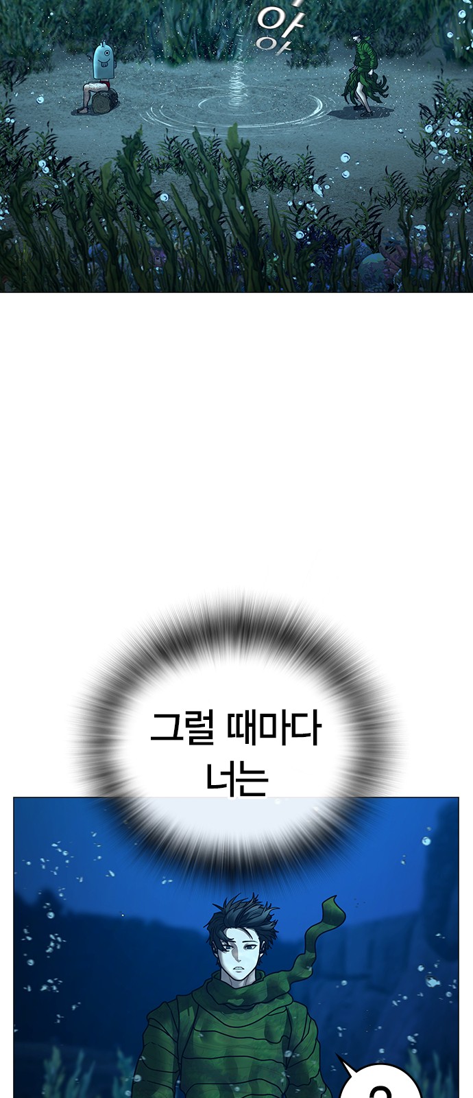 98 페이지