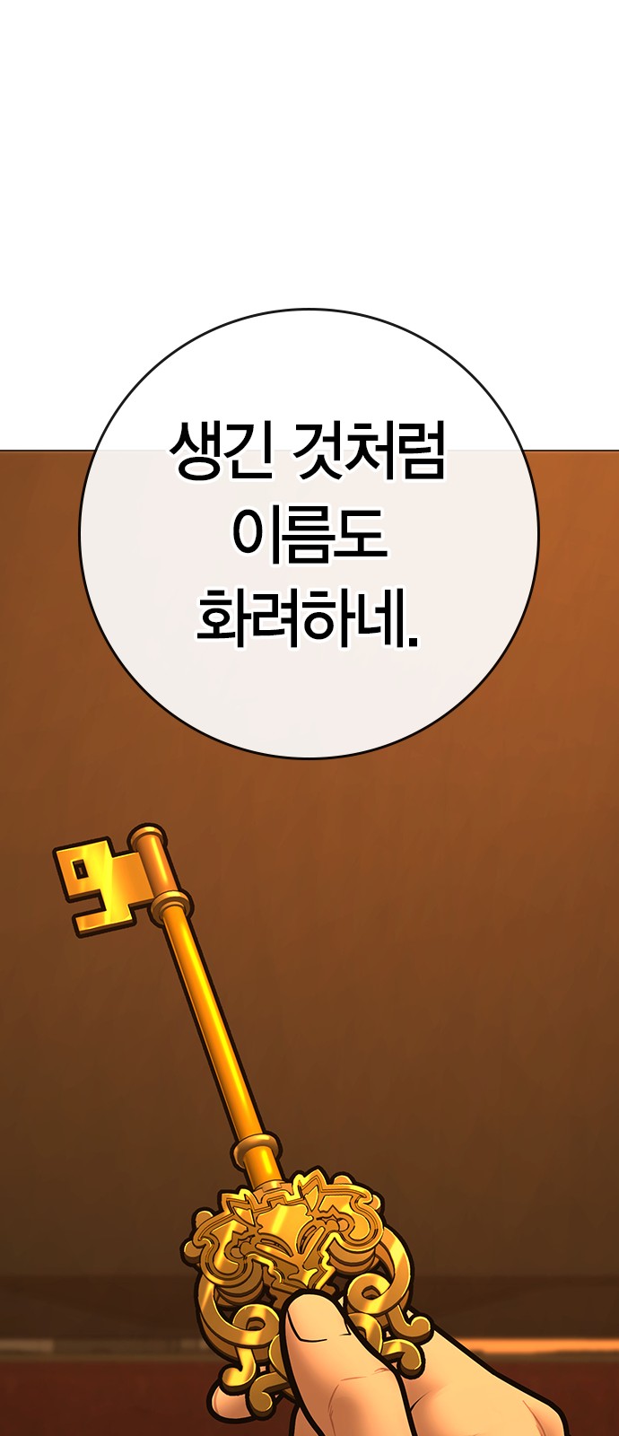 101 페이지