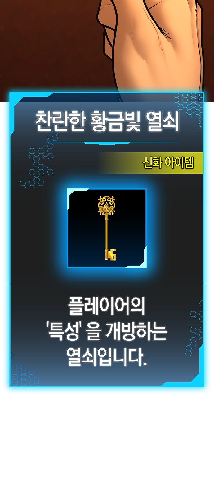102 페이지
