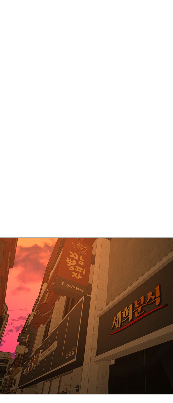 104 페이지