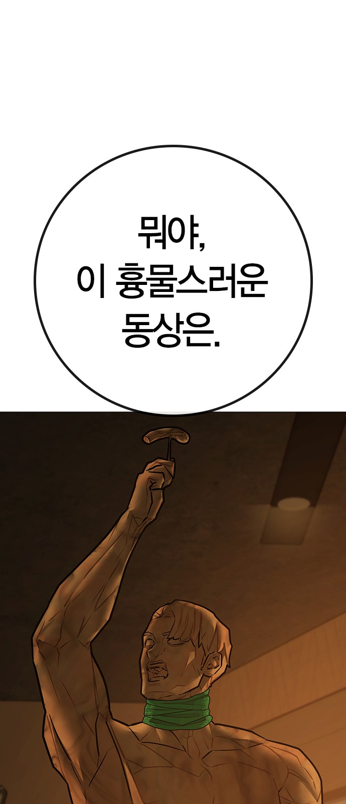 107 페이지
