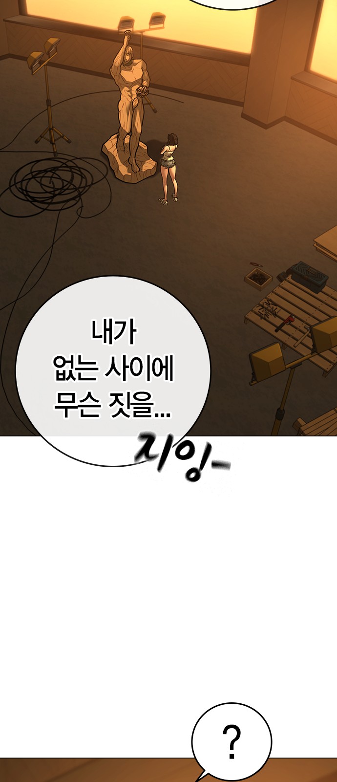 109 페이지