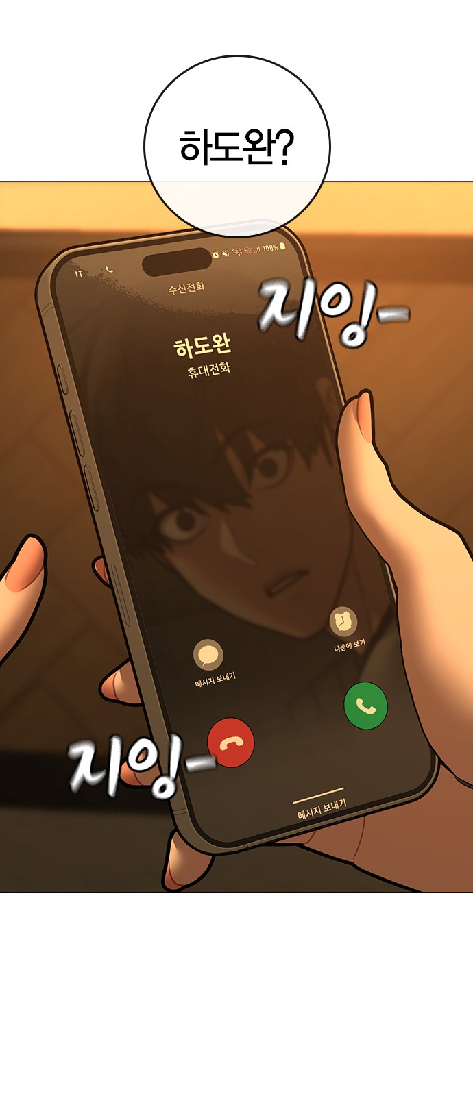 111 페이지