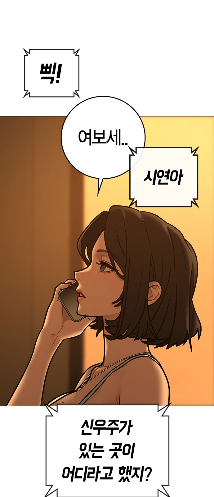 112 페이지
