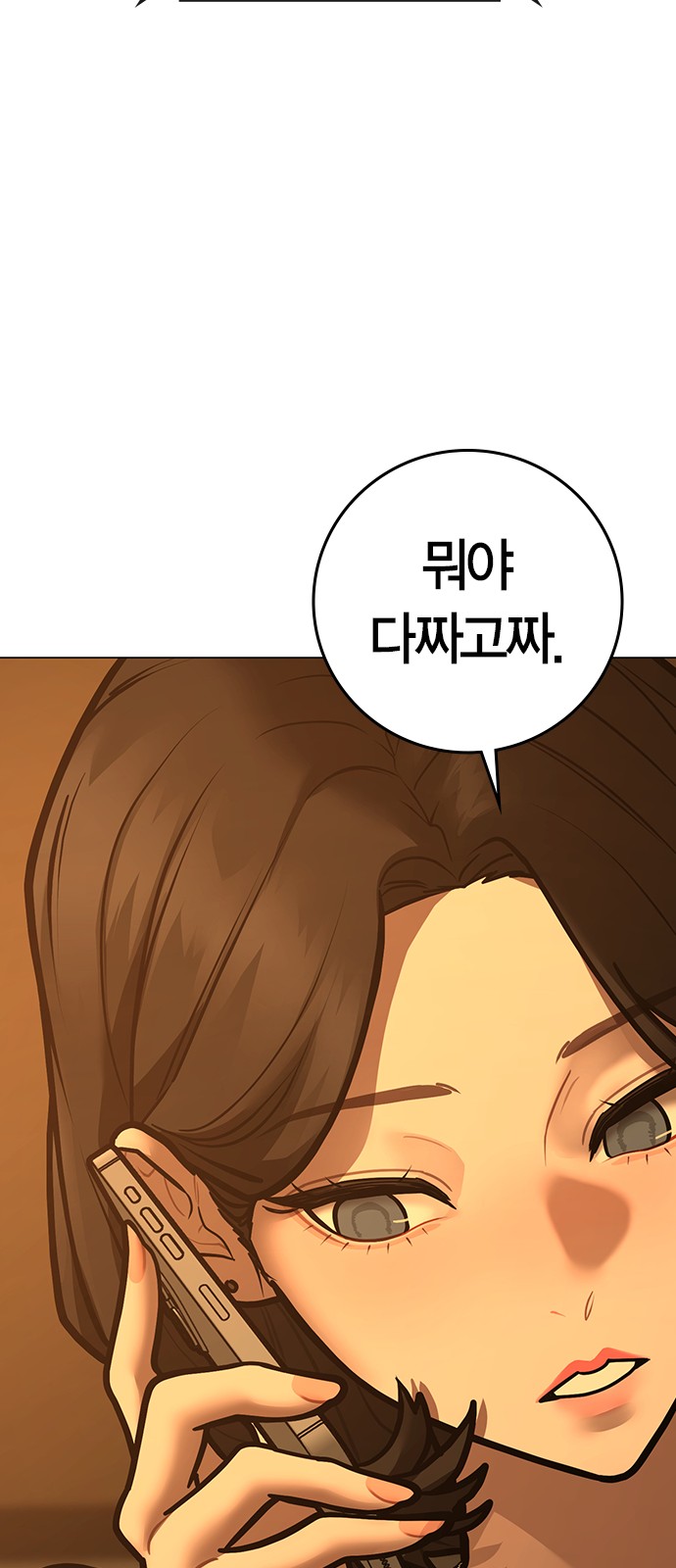 113 페이지
