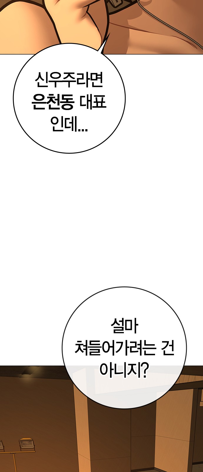 114 페이지