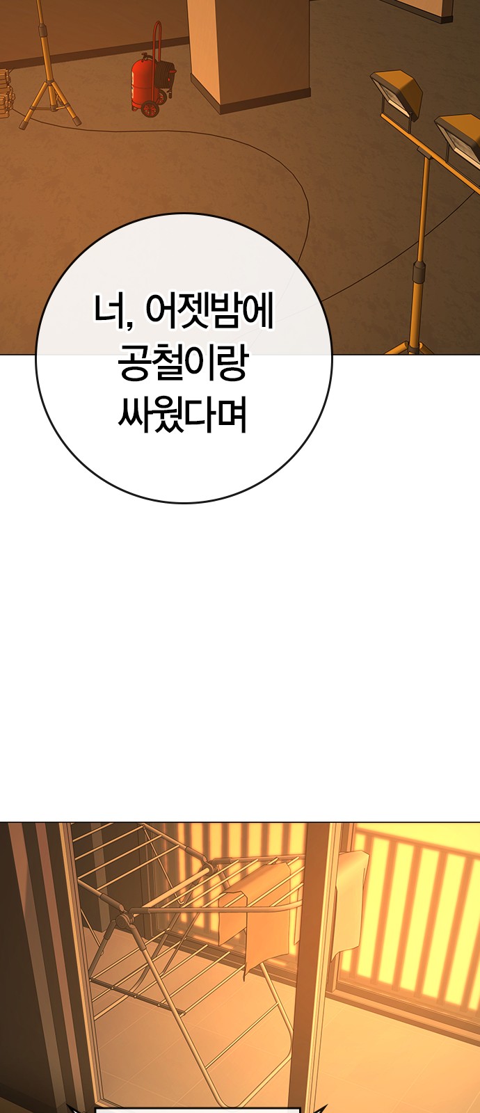 115 페이지