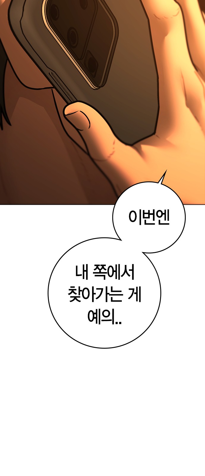 117 페이지