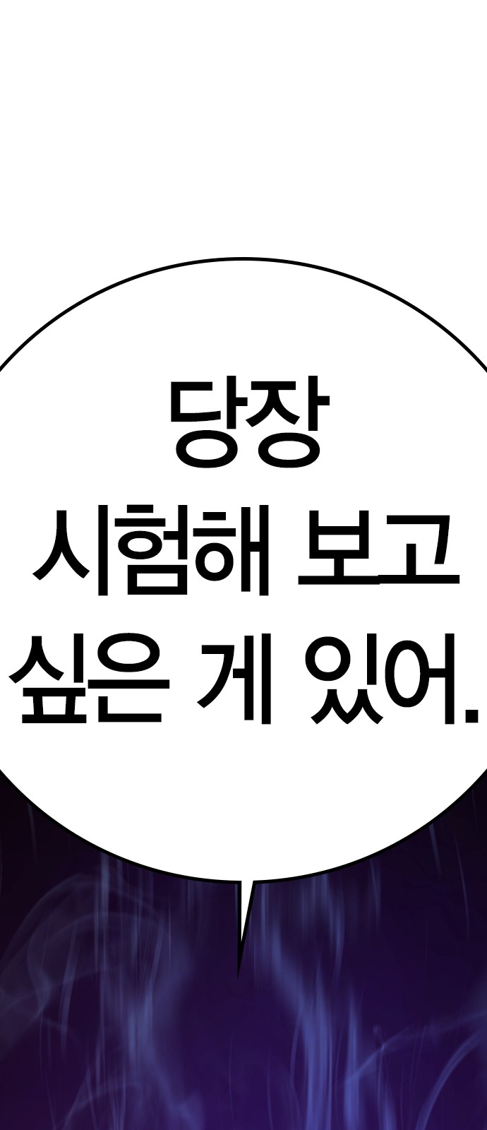 119 페이지
