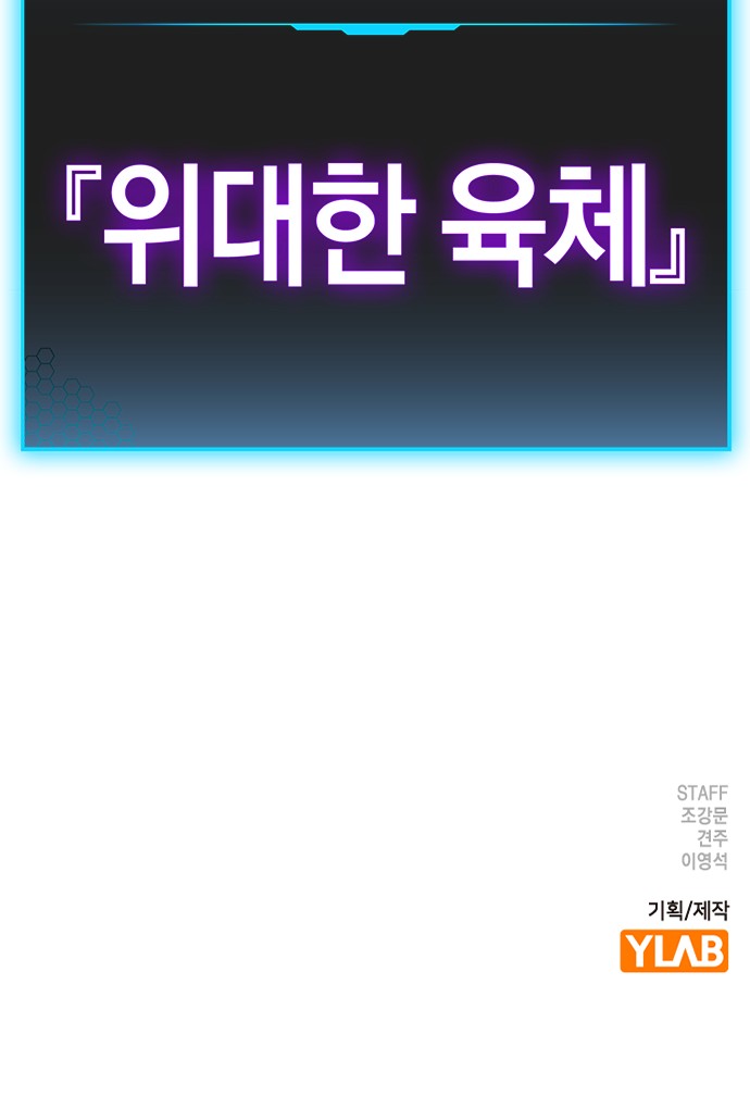 121 페이지