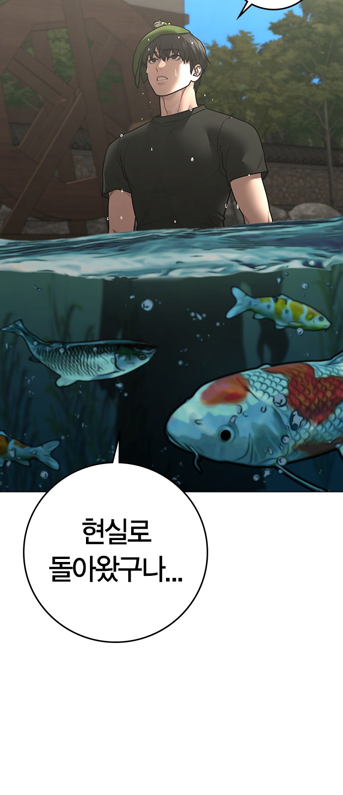 48 페이지