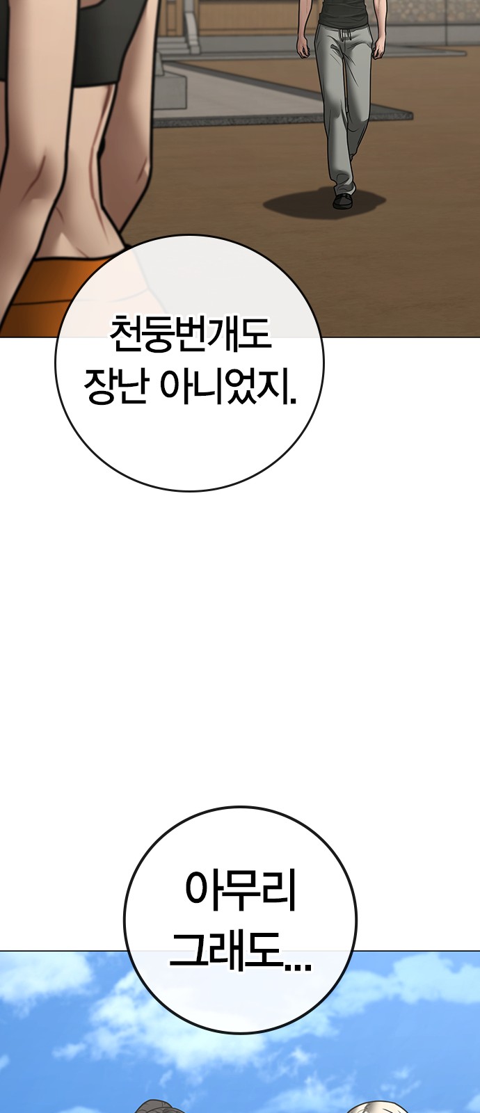 65 페이지