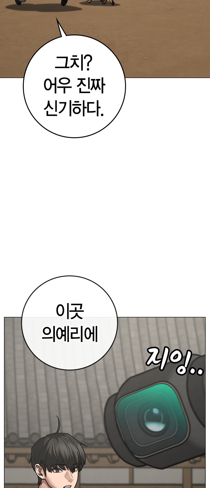 69 페이지