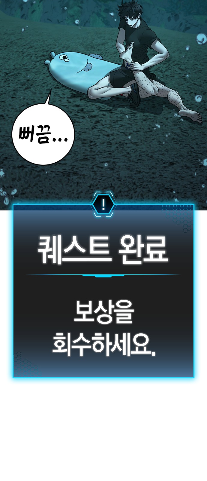 7 페이지
