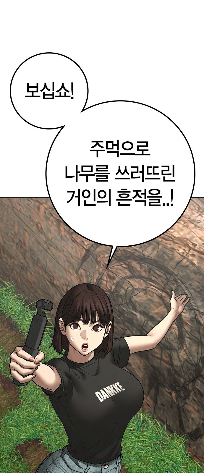71 페이지