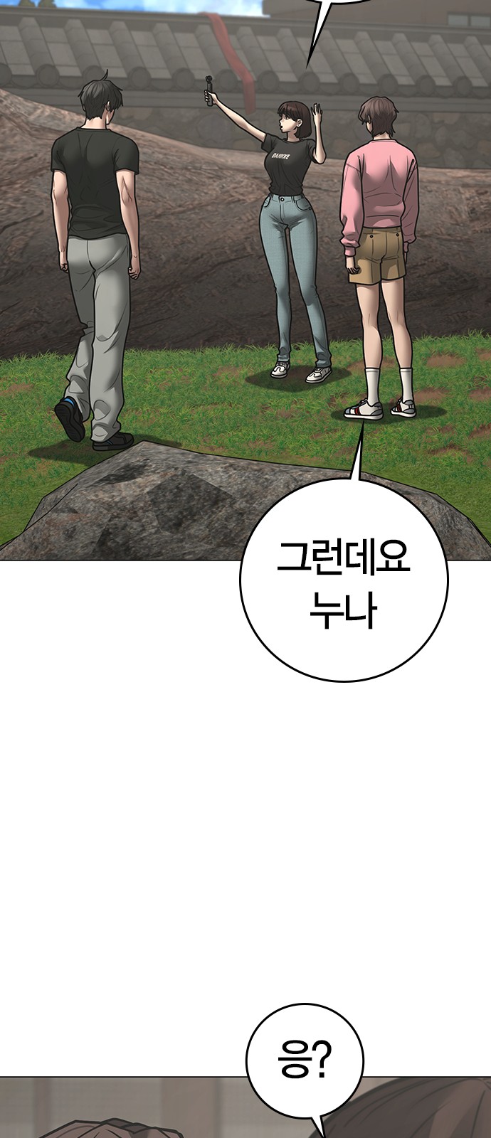 73 페이지