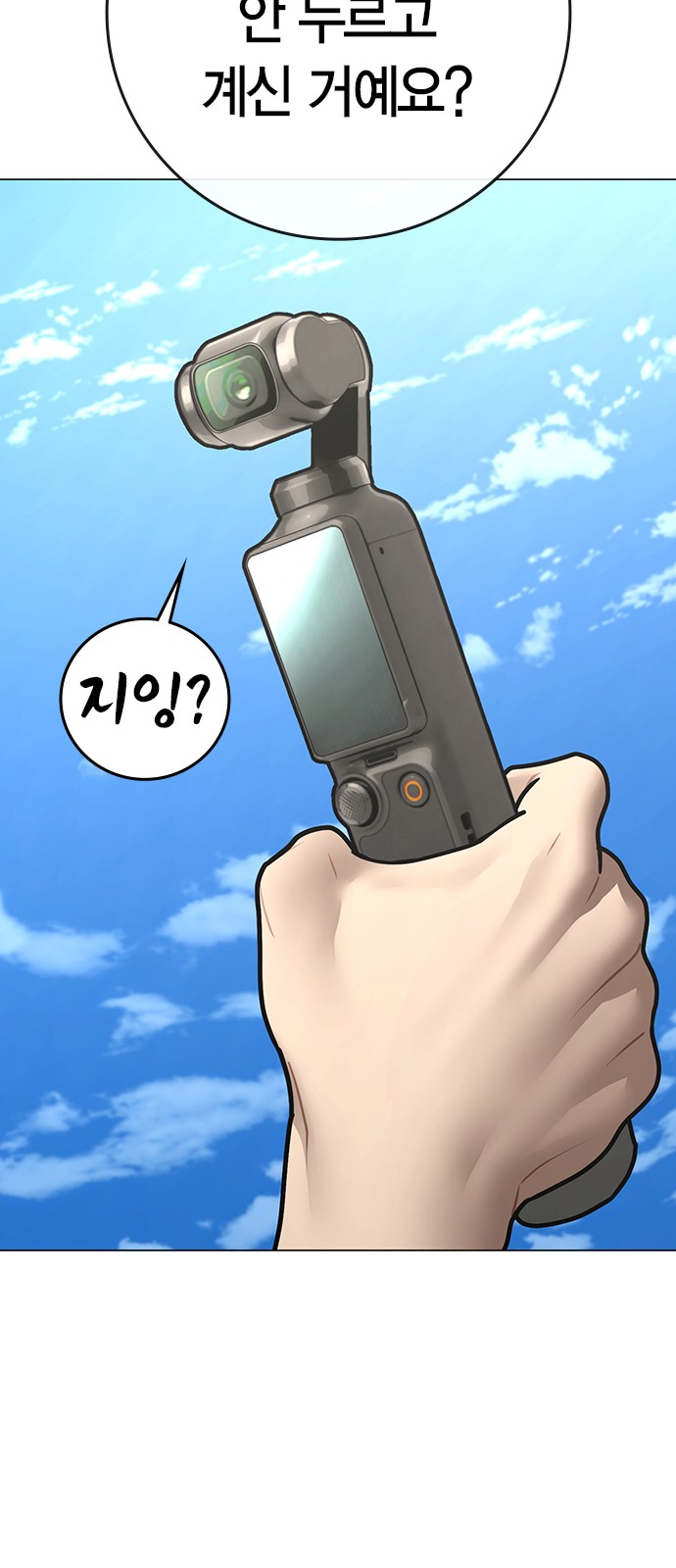 75 페이지