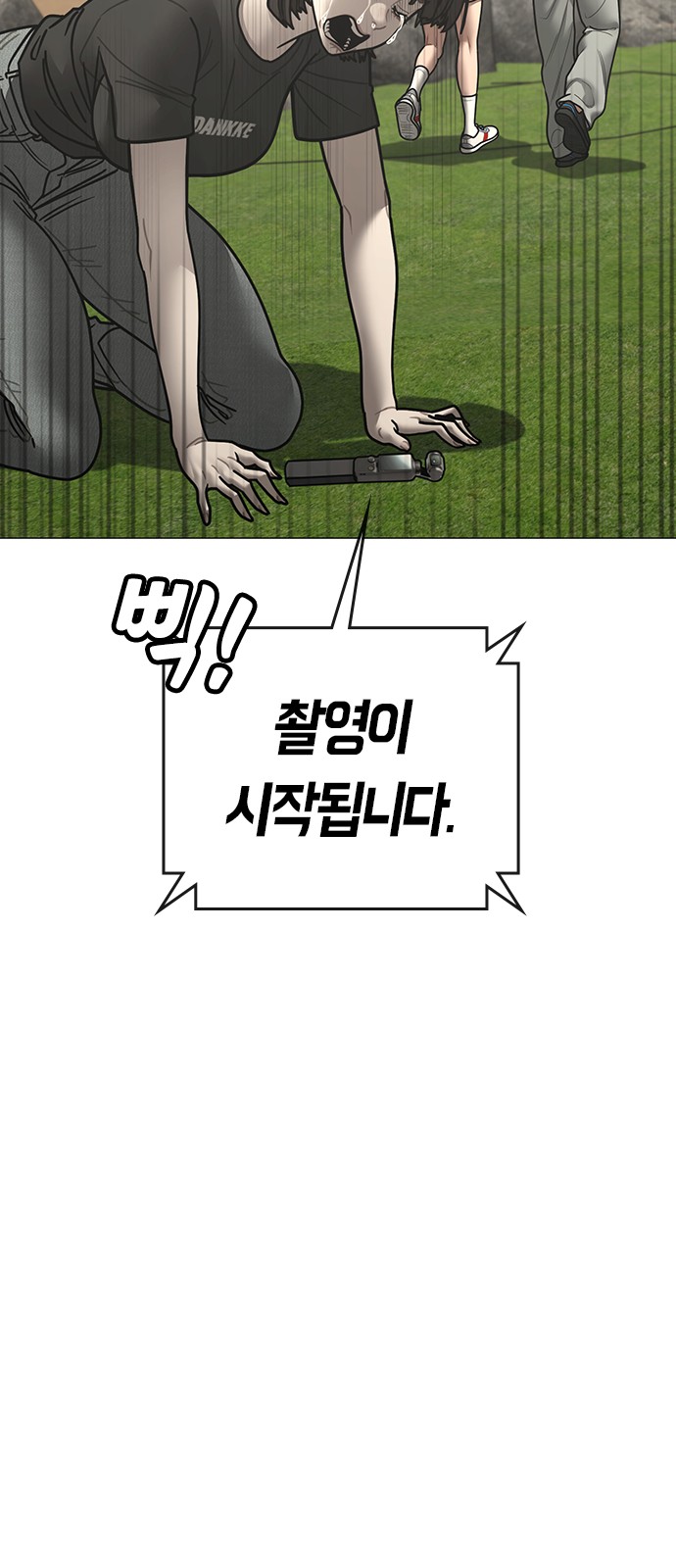 80 페이지