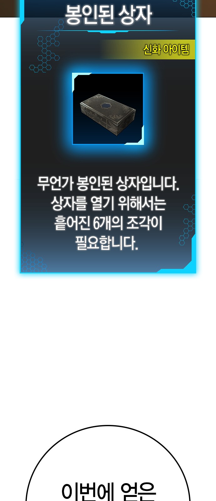 86 페이지