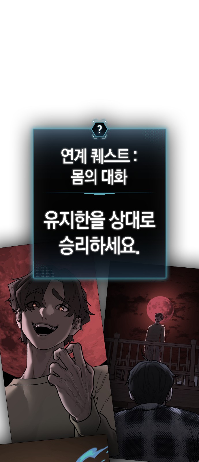 88 페이지