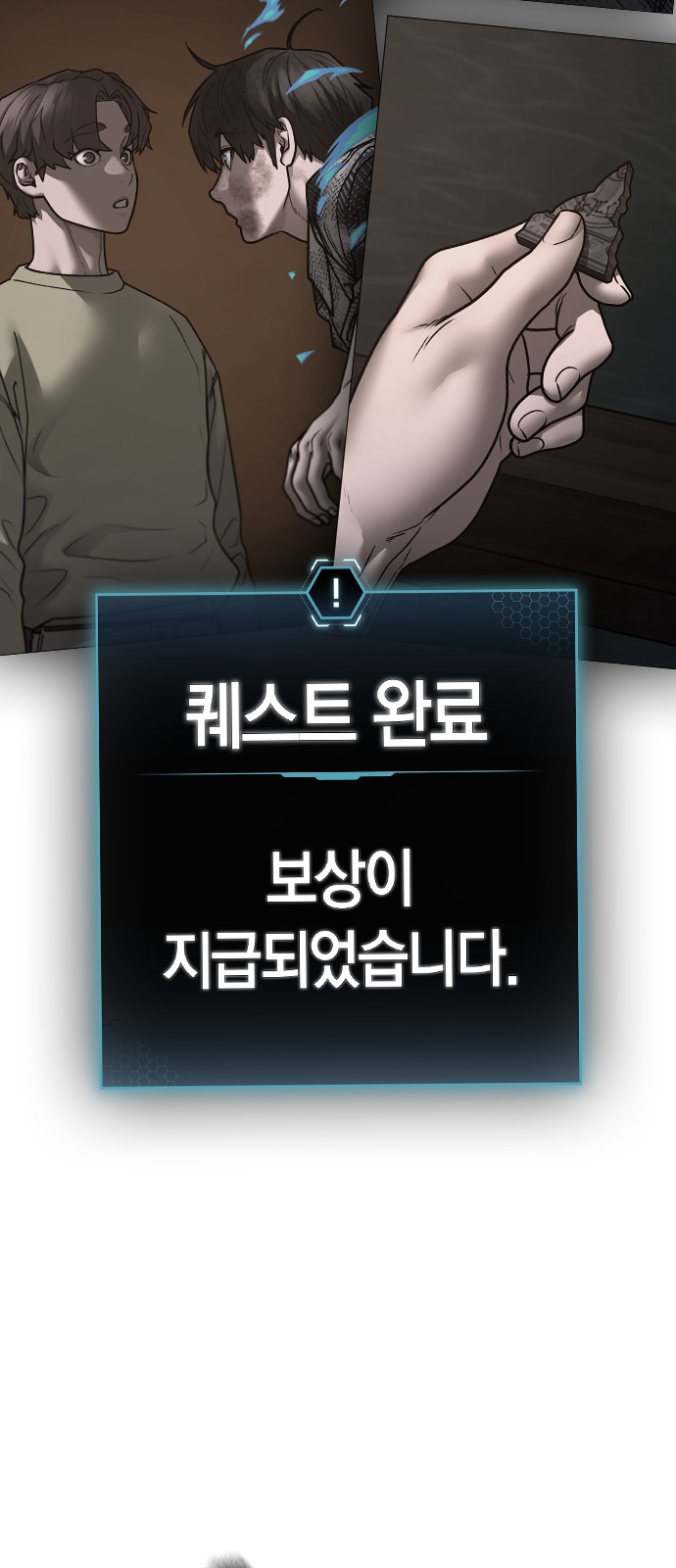 89 페이지