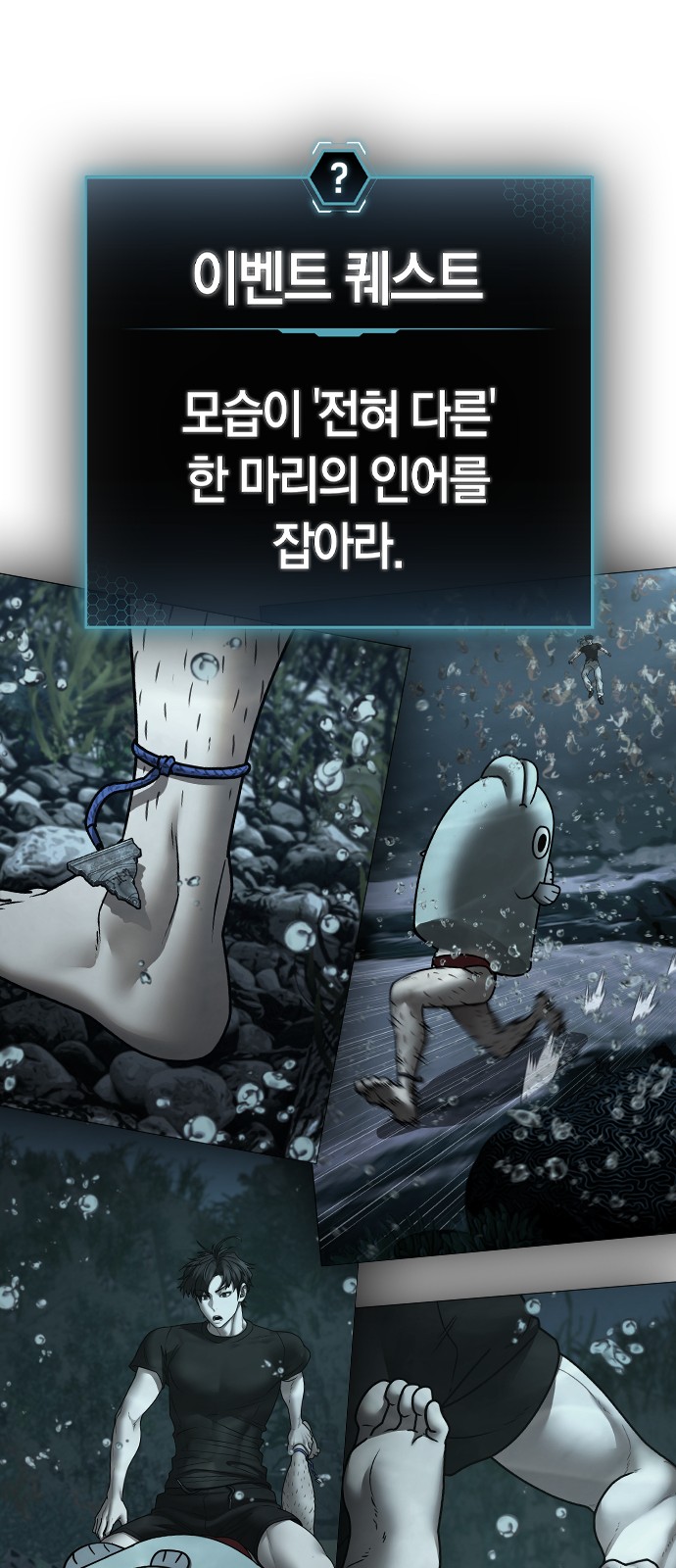 91 페이지