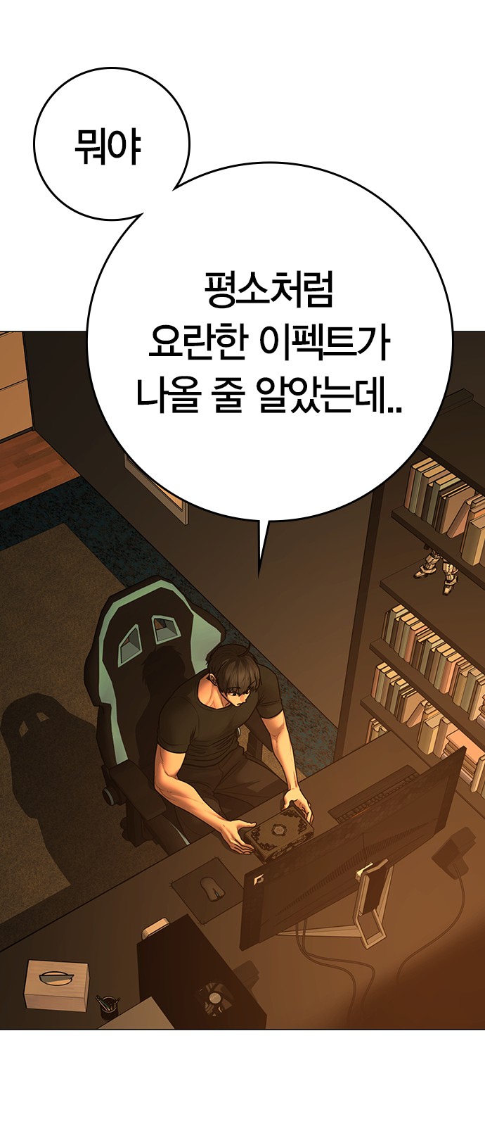 97 페이지